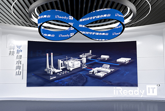 埃睿迪科技展廳設(shè)計(jì)