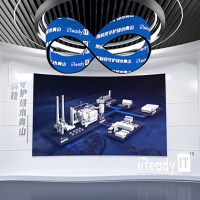 埃睿迪科技展廳設(shè)計(jì)