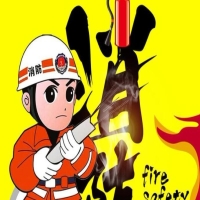 代辦消防驗(yàn)收流程 消費(fèi)驗(yàn)收資料清單