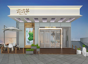 誠(chéng)誠(chéng)茶店面設(shè)計(jì)